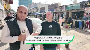 اهلا رمضان - الراجح للمنظفات الكمياوية ح02