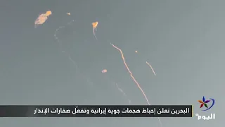 Iran's Revolutionary Guard Announces Attacks on U.S. Interests in Kuwait, Bahrain, and Jordan