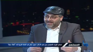 المستهل| إدانة سعودية لقرار الاحتلال الإسرائيلي بالاستيلاء على أراضٍ في الضفة الغربية | 2026-02-18