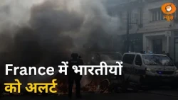 UNGA में भारत | France में भारतीयों को अलर्ट | Naya Savera | DMRC | India - Poland | Para Asian Game