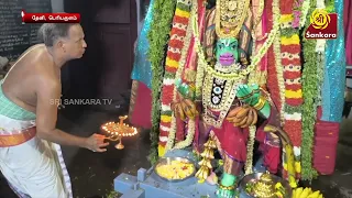 பெருமாள் ஆலய புரட்டாசி சனிக்கிழமை சிறப்பு வழிபாடுகள்  | Bhakthi News