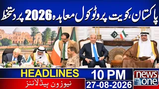 Pakistan & Kuwait Sign Protocol Agreement 2026 | 10 PM News Headlines | News One
