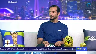 ‏كيف غيّرت التقنيات الحديثة صناعة القرار التحكيمي ؟