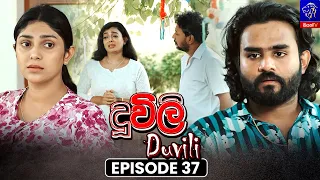 Duvili (දූවිලි) || Episode 37 || 07th September 2026 || Siyatha TV #teledrama