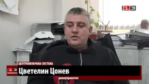 Все още няма яснота кога ще бъде готов регистърът на домоуправителите