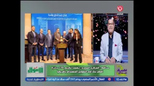 محافظ المركزي المصري يشهد تكريم CIB بجائزة أفضل بنك في التنمية المستدام في أفريقيا