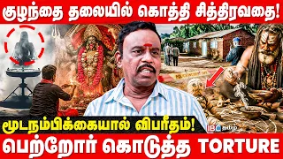 சாமியார் சொன்ன சாங்கியம்! Rtd Police Jothi Breaks | Crime Story | IBC Tamil