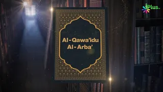 Al Qawaidu Al Arba Ep 09 | Shaikh Ansar Zubair Mohammadi iPlus TV