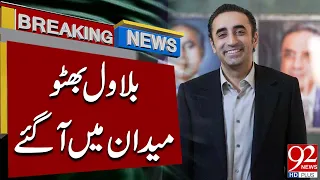 Bilawal Bhutto Steps In | Major Statement Sparks Political Attention | 92NewsHD