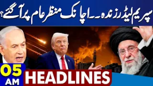 Ayatollah Khamenei Safe – Confirmed by Iranian Ministry of Foreign Affairs – 05AM Headlines