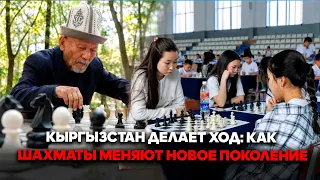 Kyrgyzstan’s Move: How Chess is Transforming a New Generation