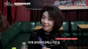 ?프리바이오틱스? 더부룩한 속과 이별하고? 건강한 체중 감량까지 TV CHOSUN 260306 방송 | [메디컬다큐 명의보감] 130회 | TV조선