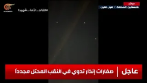 فيديو يظهر فشل صاروخ اعتراضي اسرائيلي في اصابة صاروخ ايراني
