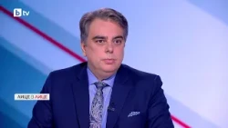 Асен Василев за проектобюджета за 2027 г.