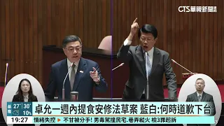 A conflict erupts over the "cancer-causing oil" report! Blue and White legislators display "toxic...
