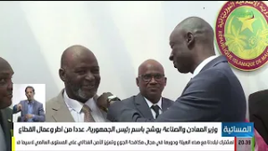 وزير المعادن والصناعة يوشح باسم رئيس الجمهورية، عددا من أطر وعمال القطاع