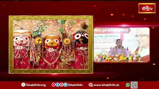 భగవంతుడి భక్తుడి మధ్య మాటల యుద్ధం | Conversation Between God and Devotee In Telugu | Bhakthi TV