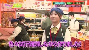 ミライのヒカリ　小林秀峰高校（2026年1月11日放送）