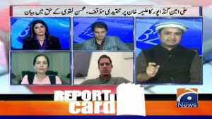 Imran Khan's medical report and govt claims - Why didn't Bushra Bibi send an SOS after the meeting?