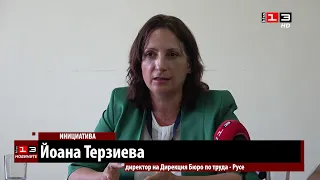 Бюрото по труда в Русе разяснява как да се предпазим от измамни оферти за работа в чужбина