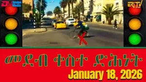 መደብ ቀስተ ድሕነት | qeste dihnet - a show about traffic safety - Broadcast on January 18, 2025 - ERi-TV