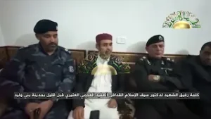 كلمة رفيق الشهيد لدكتور سيف الإسلام القدافي العقيد العجمي العتيري قبل قليل بمدينة بني وليد