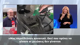 Δελτίο στην Νοηματική 27/09/2026 | One Channel