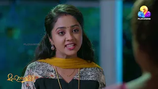 വിഷം നിറഞ്ഞ മനസ്സുമായ് കരുണ!