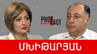 Սպիտակ եղեռն VS դիմադրության օջախներ կրթության ոլորտում. Ատոմ Մխիթարյան /// ՊՐՈՖՖԱԿՏ