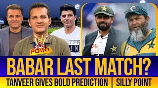 Edgbaston Test Babar Azam’s Last as Captain? | Mushtaq Ahmed Wants to Coach Pakistan | Silly Point