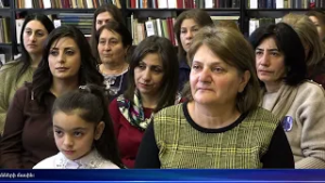 Գեղամա օր 03.03.2026