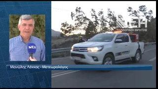ΕΞΕΛΙΞΗ ΚΑΙΡΟΥ ΡΙΠΕΣ ΑΝΕΜΩΝ ΕΠΟΜΕΝΕΣ ΩΡΕΣ-
