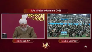 Lajna Tarana | Jalsa Salana Germany 2026