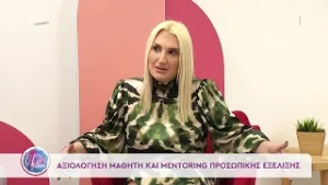 Η Βασιλική Βασιλειάδου στην Όλγα On Air