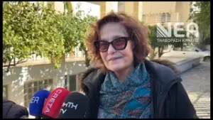 ΣΥΛΛΗΨΗ ΑΝΗΛΙΚΩΝ ΠΕΡΙΣΤΑΤΙΚΩΝ ΒΙΑΣ ΗΡΑΚΛΕΙΟ-