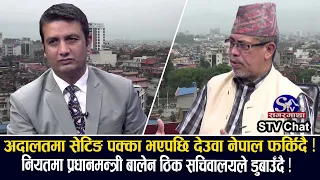 शक्तिशाली अख्तियार बनाए अदालत, आर्मी, कर्मचारी, नेता कुनै तहका भ्रष्टहरुको च्याप्पै किलकिले समातिन
