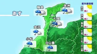 Areas that experienced record-breaking rainfall remain on high alert; risk of severe thunderstorm...