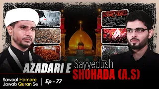Sawaal Hamare Jawab Quran Se || Episode 77 || Maulana Yawar Abbas || Ata Abbas