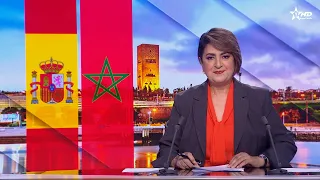 الأخبار الظهيرة الأولى 11/09/2026