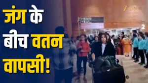 Israel-Iran तनाव के बीच Dubai-India फ्लाइट शुरू, Airport पर फंसे भारतीय लौटे सुरक्षित!