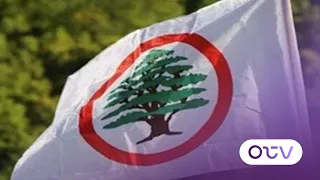 "Lebanese Forces" Confusion in the Energy Sector: Withdrawal of Resignation and Removal of Fees S...