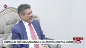 عضو مجلس القيادة الدكتور عبدالله العليمي يبحث مع السفير الامريكي مستجدات الأوضاع على الساحة الوطني