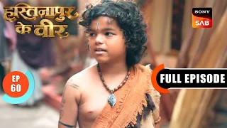 Episode: 60 | Duryodhan's Jungle Trap | Hastinapur Ke Veer | Full Episode | 10 Aug 2026