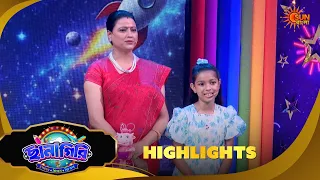Chhanagiri | ছানাগিরি | Highlights | 19 Aug 2026  | Sun Bangla