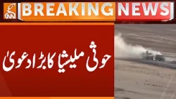 Major Claim by Houthi Militia! | Breaking News | GNN