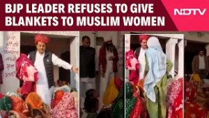 Rajasthan News | Ex-BJP MP Accused Of Denying Blankets To Muslim Women In Rajasthan