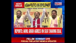 Assam: Akhil Gogoi Surrendered to Congress?