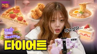 I wanted to be as pretty as an idol... | Close friend Minjeommi | Aired on KBS 09/03/26