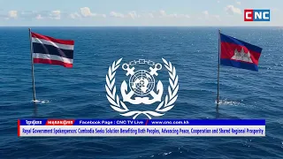 [VIDEO]​​ Royal Government Spokesperson: Cambodia Seeks Solution Benefiting Both Peoples