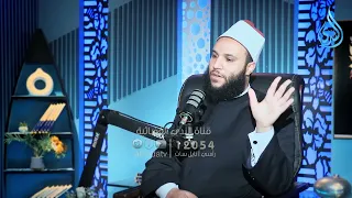 كيف انتقل مفهوم التنوير إلينا؟ |الشيخ أحمد سمير مع الشيخ محمد الخزرجي ود هيثم طلعت